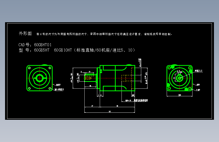 JSCC精研伺服减速机CAD 60GBHT01