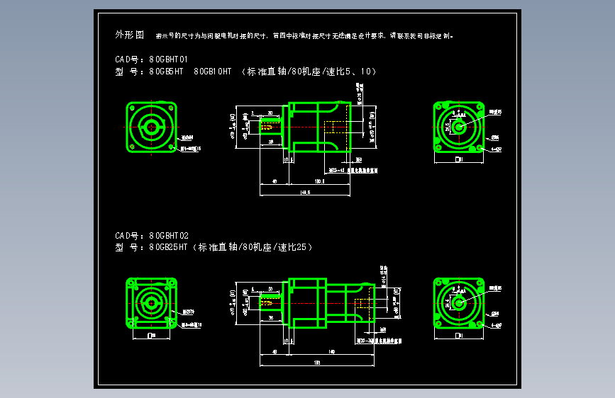 JSCC精研伺服减速机CAD 80GBHT01 80GBHT02