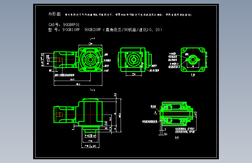 JSCC精研伺服减速机CAD 90GBRF01