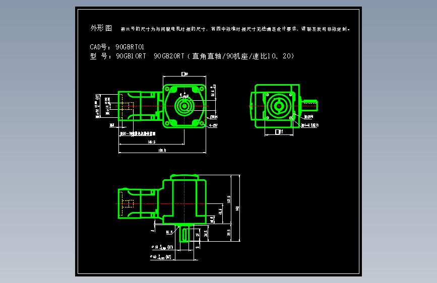 JSCC精研伺服减速机CAD 90GBRT01