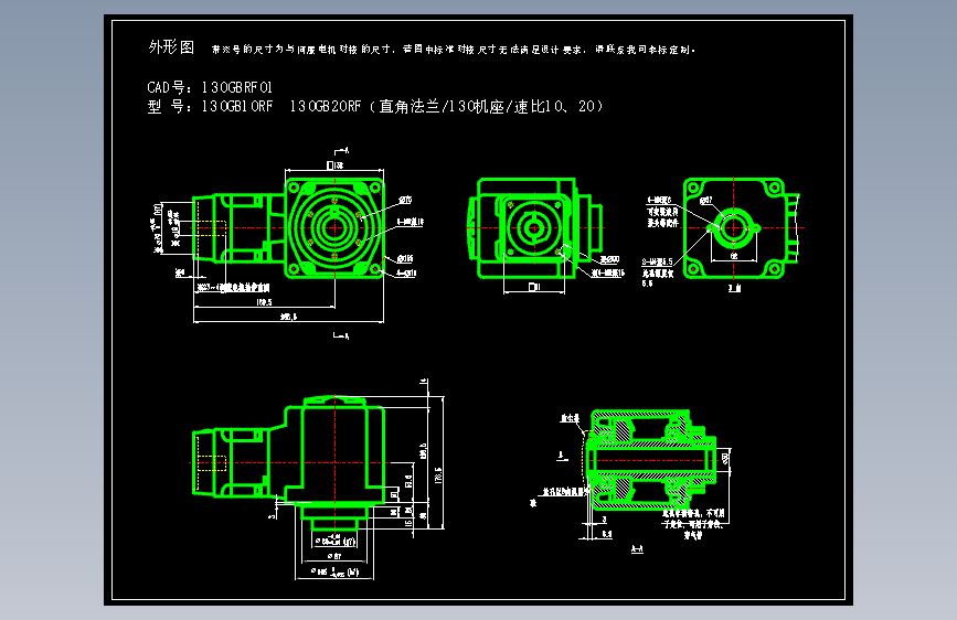 JSCC精研伺服减速机CAD 130GBRF01