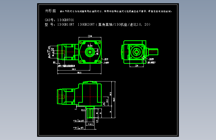 JSCC精研伺服减速机CAD 130GBRT01