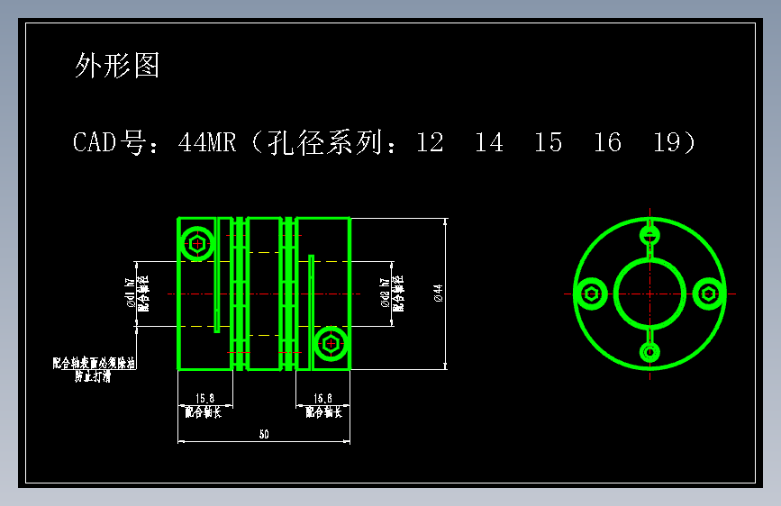 JSCC精研伺服联轴器CAD 44MR