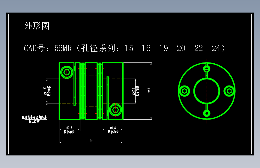 JSCC精研伺服联轴器CAD 56MR