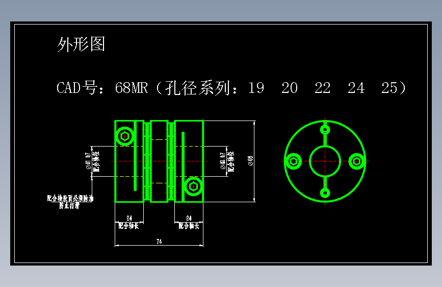 JSCC精研伺服联轴器CAD 68MR