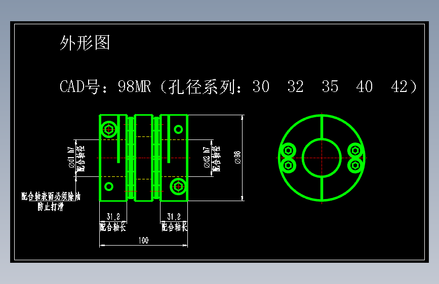 JSCC精研伺服联轴器CAD 98MR