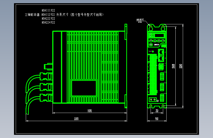 JSCC精研三轴伺服驱动器CAD MDA224V22