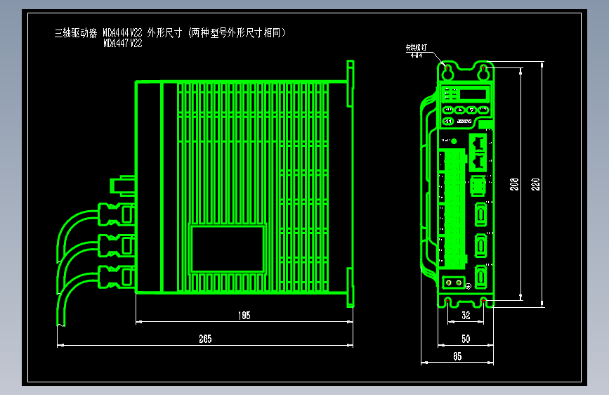 JSCC精研三轴伺服驱动器CAD MDA444V22