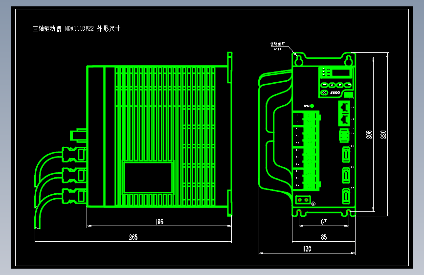 JSCC精研三轴伺服驱动器CAD MDA1110V22