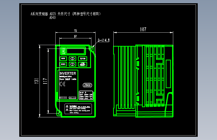 精研A系列变频器CAD