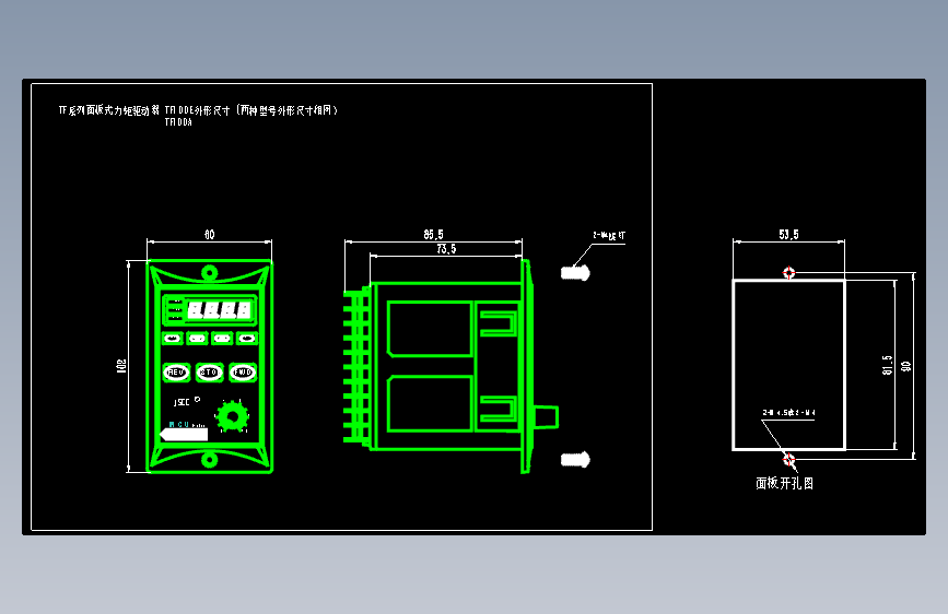 精研TF系列面板式力矩驱动器CAD