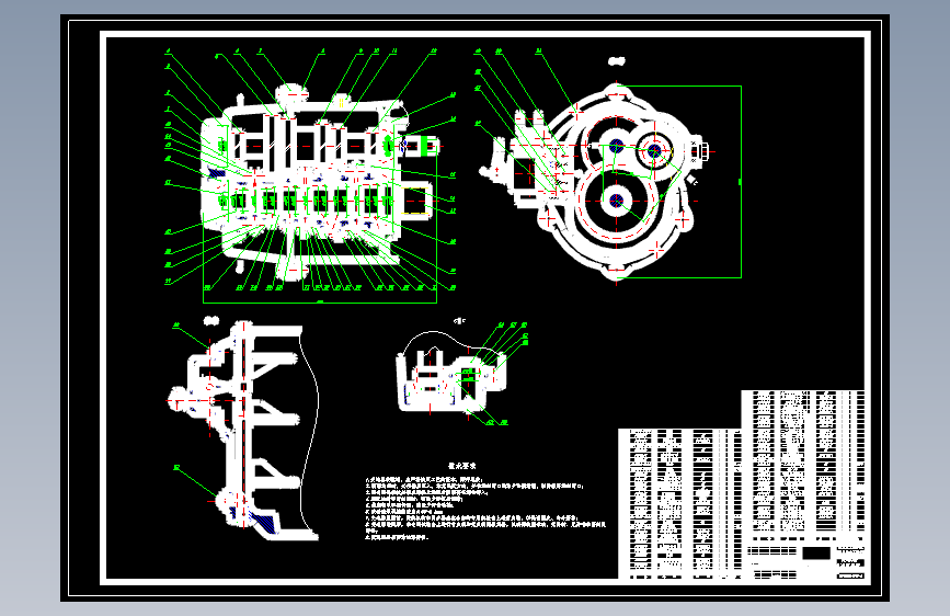 捷达轿车GIF两轴式变速器的设计 CAD 说明书==87574=250