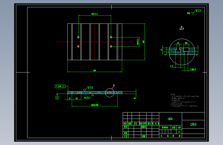 XY数控工作台CAD