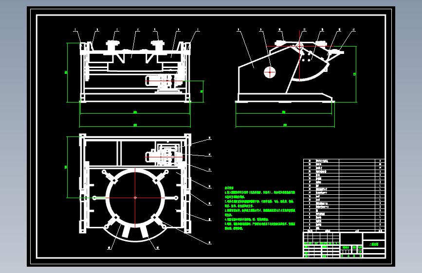 变位机焊接工装CAD