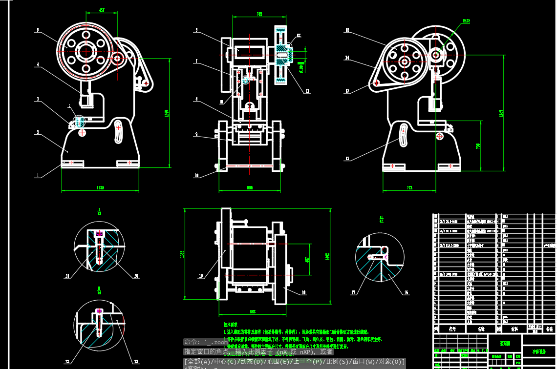 冲压上料设备CAD