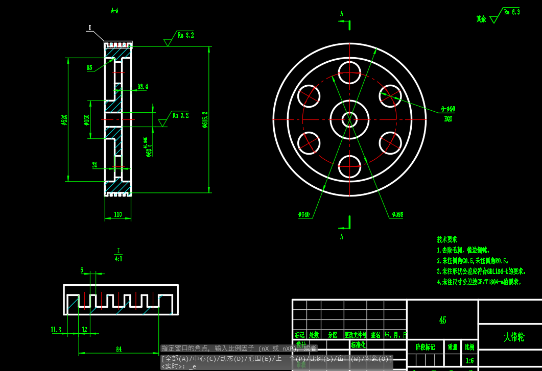冲压上料设备CAD