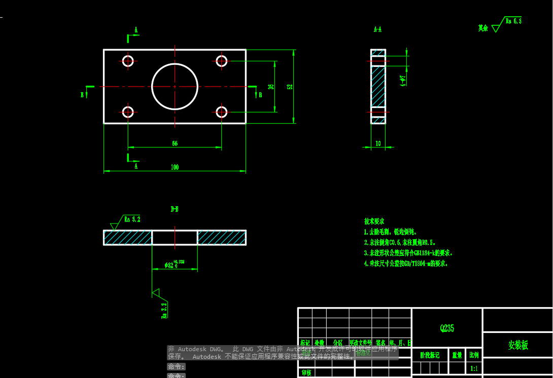 冲压上料设备CAD