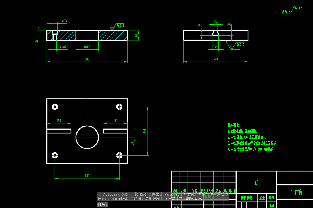 冲压上料设备CAD