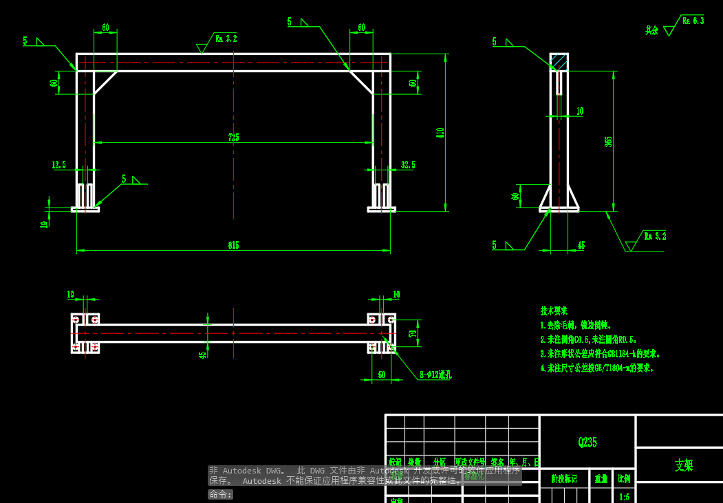 冲压上料设备CAD