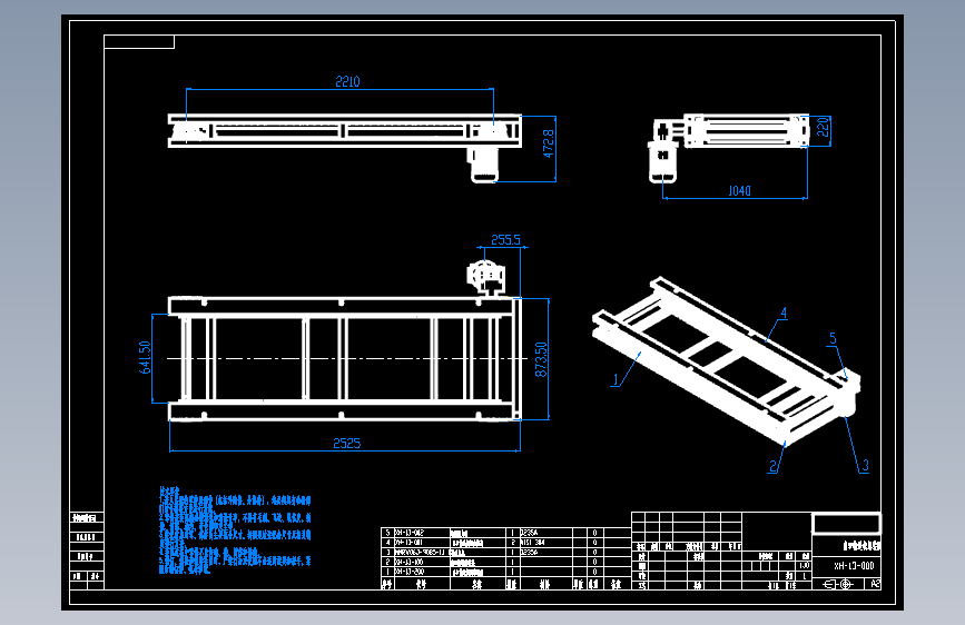 一款链条输送机CAD