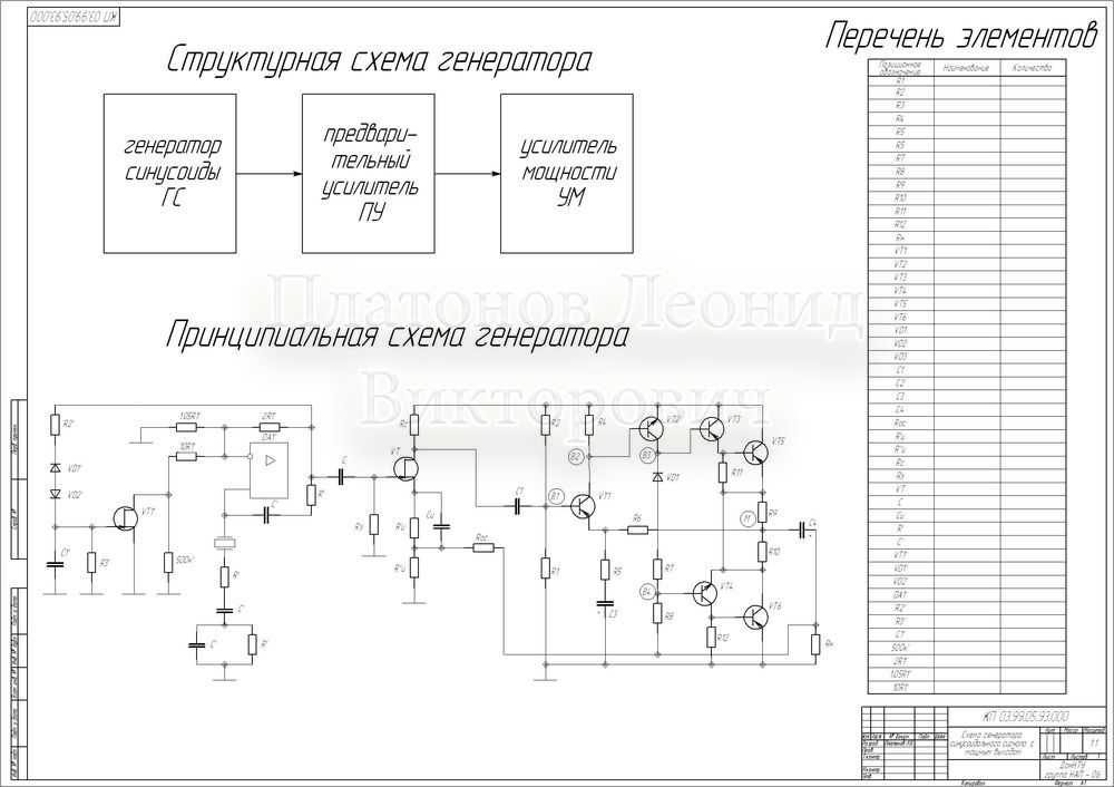 G080149-绘图=齿轮变速箱减速机差速器