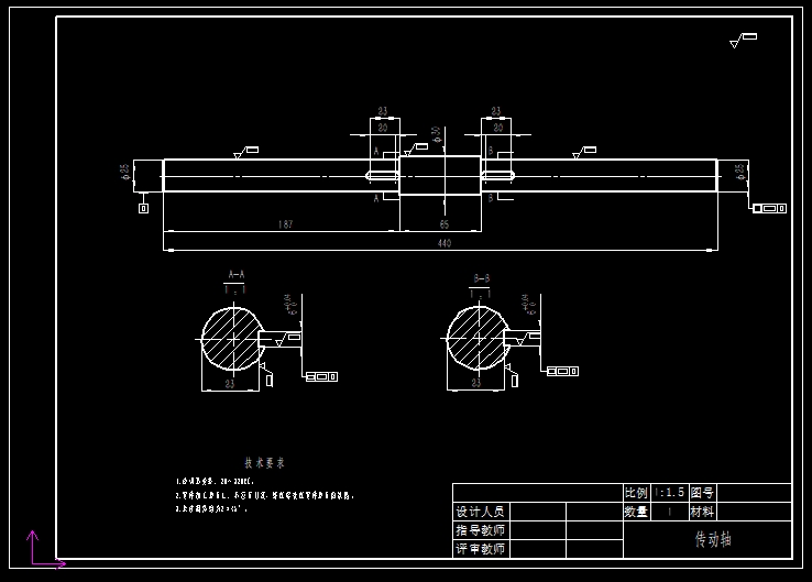 小型红枣去核切片机 cad+说明书