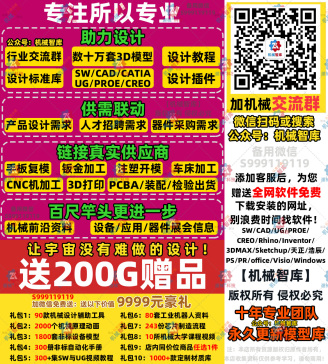 【非标图纸】-ALTIVAR+31+学习模块 STEP