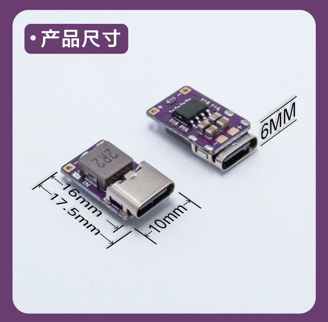 5V_2.4A 充电板