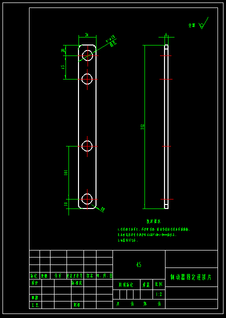 桥式起重机小车(sw可编辑+cad+说明书)