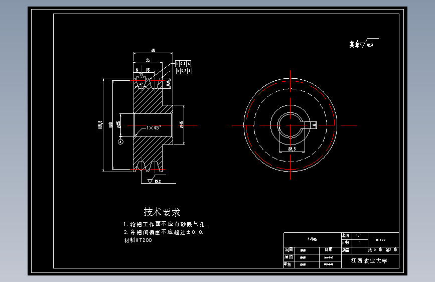 小型微耕机设计7张CAD+说明书