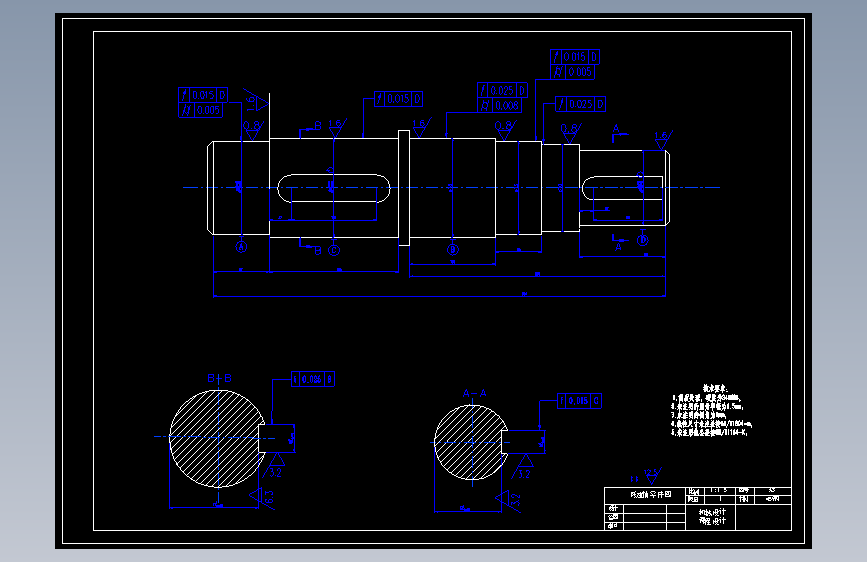 二级减速器课程设计CAD+说明书
