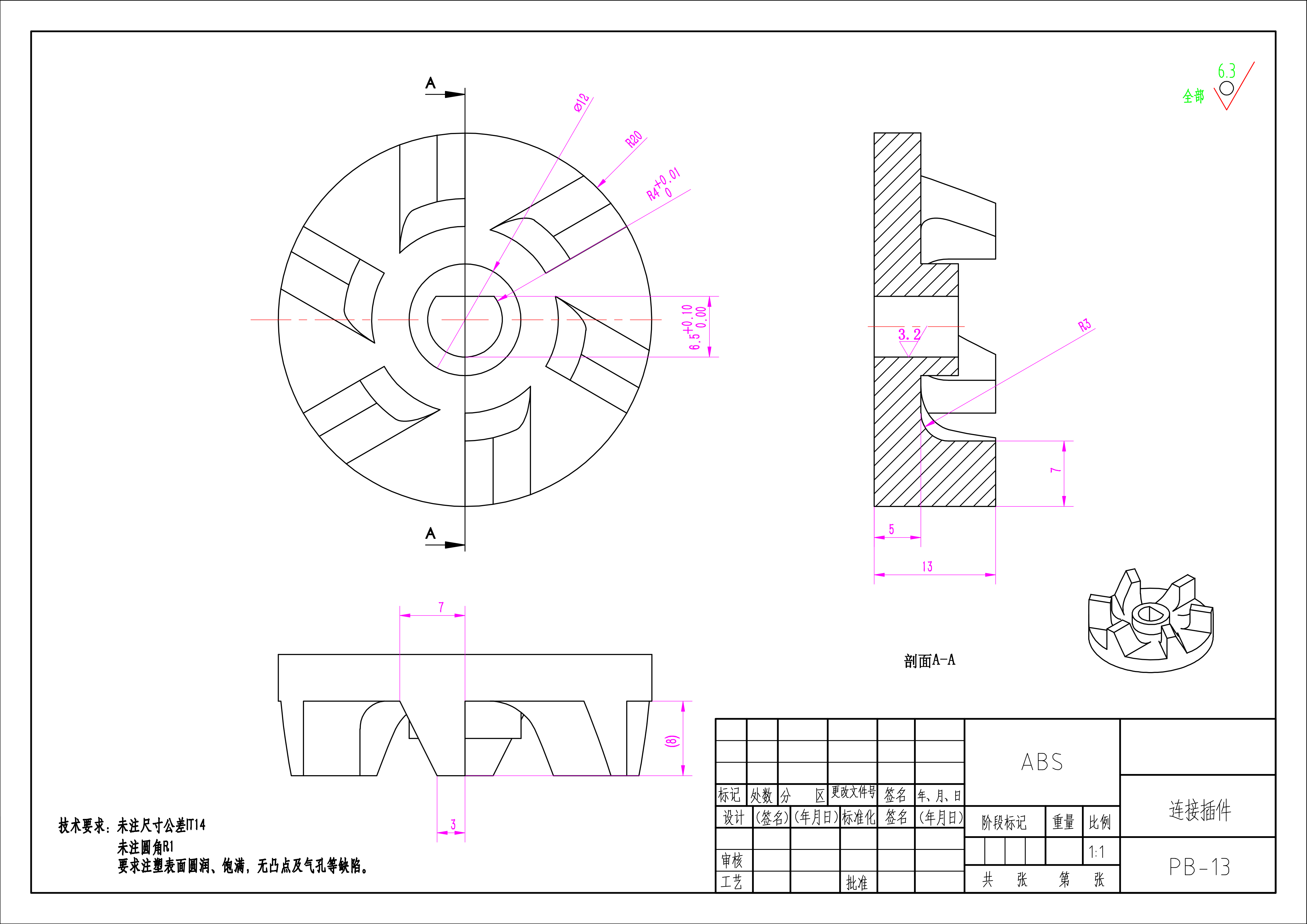 破壁机模型 ==1103289=300