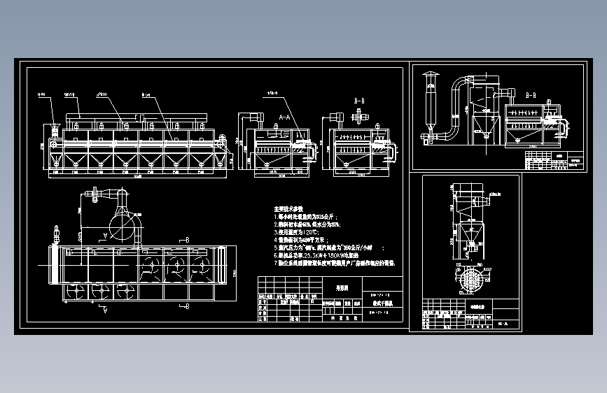 DWN-2×10型污泥专用带式干燥机