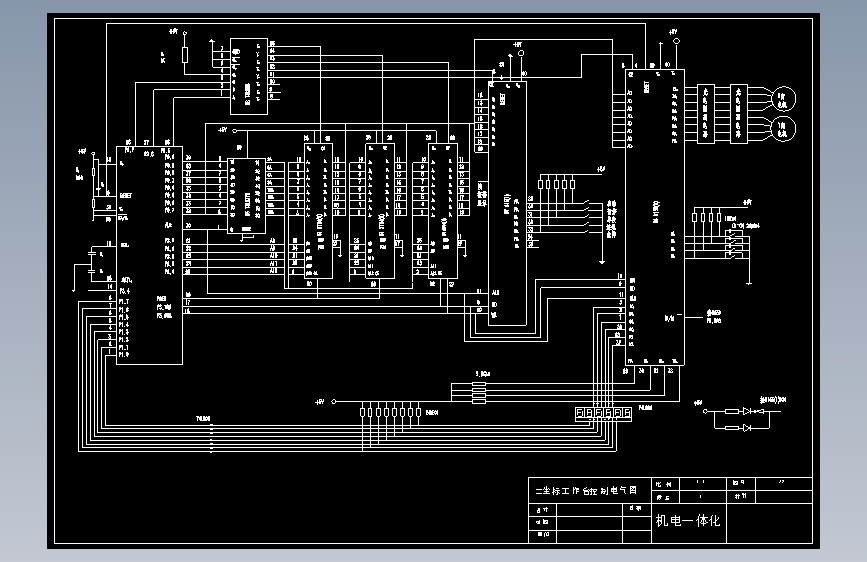 二坐标数控工作台设计CAD+说明书