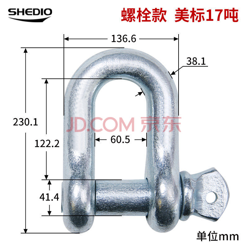 原材料吊具--1685605--60