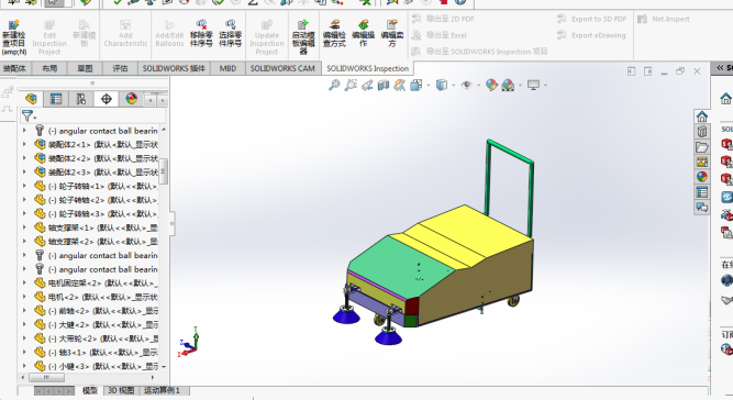 扫地机模型+CAD