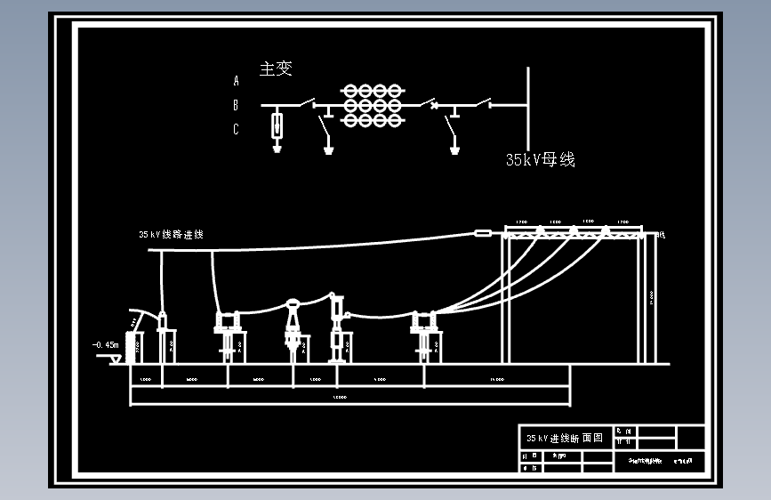 110kV变电站电气一次系统设计