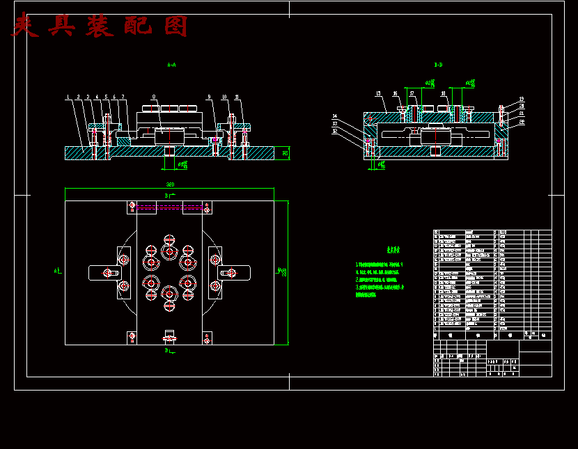 图5-21-法兰盘(二)的钻6-Φ8.5孔的钻床夹具设计及加工工艺规程装备含4张CAD图
