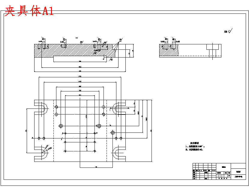 最终传动箱盖的钻6-Ф7孔专用夹具设计及加工工工艺装备含非标6张CAD图