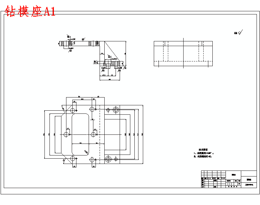 最终传动箱盖的钻6-Ф7孔专用夹具设计及加工工工艺装备含非标6张CAD图