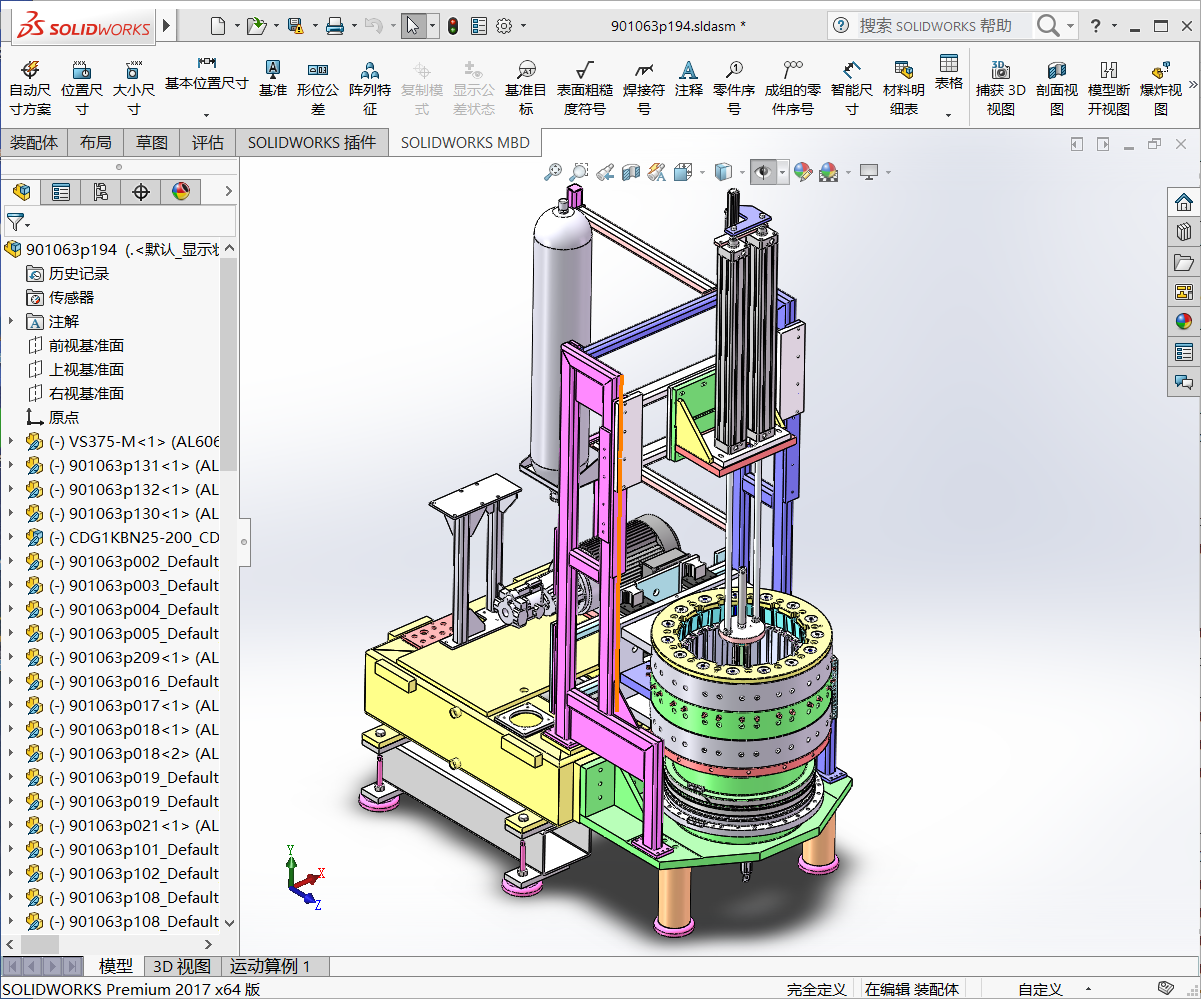 电机非标组装机 3D模型SolidWorks三维设计图