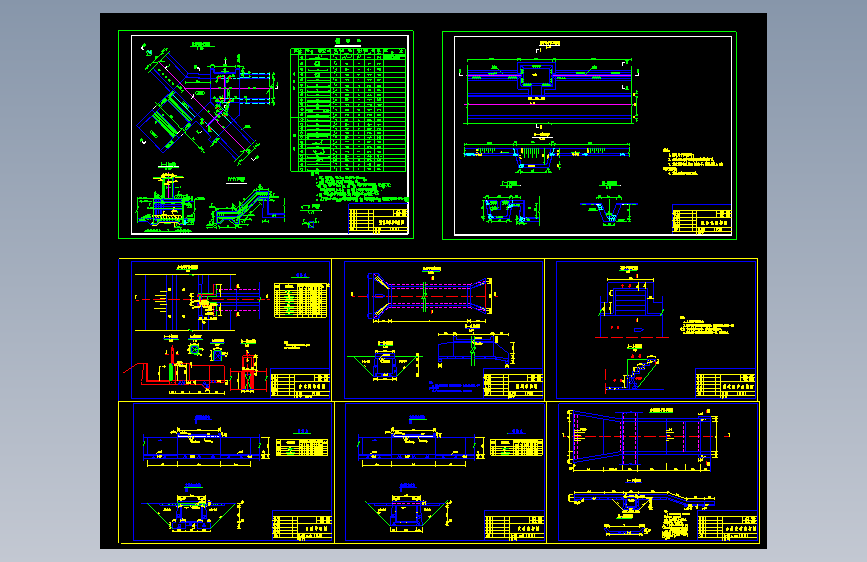 渠首及侧堰钢筋图沉砂池分水闸涵洞渠道踏步农桥山洪渡槽结构图