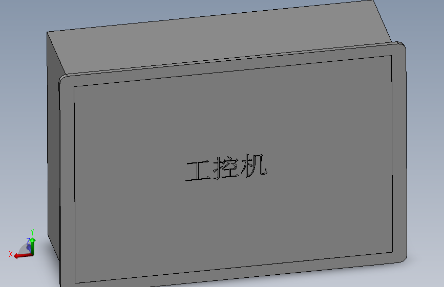 工控机