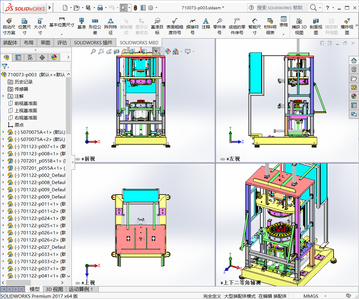 电脑自动剥线机 3D模型SolidWorks三维设计图