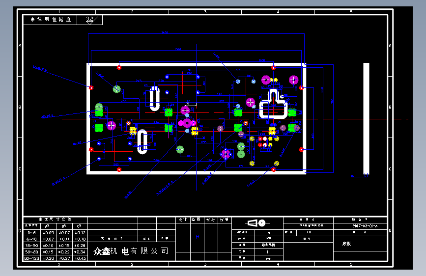 零件1-A底板-A3#1件.DWG