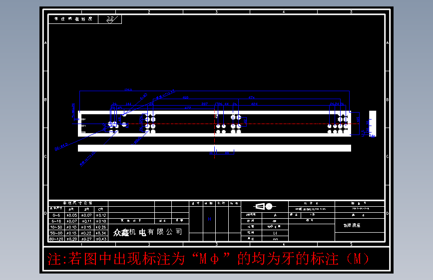 零件2-B 轨道滑座 铝#1件.DWG