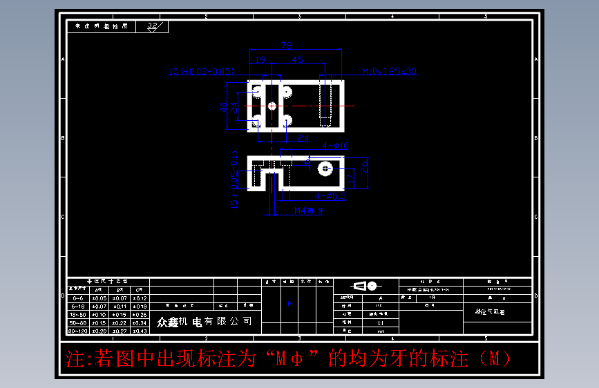 零件2-D 移位气缸套 45#1件.DWG