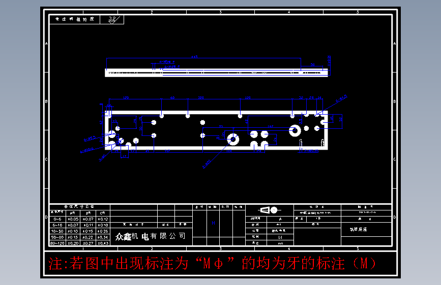 零件2-G 轨道底座A 45#1件.DWG