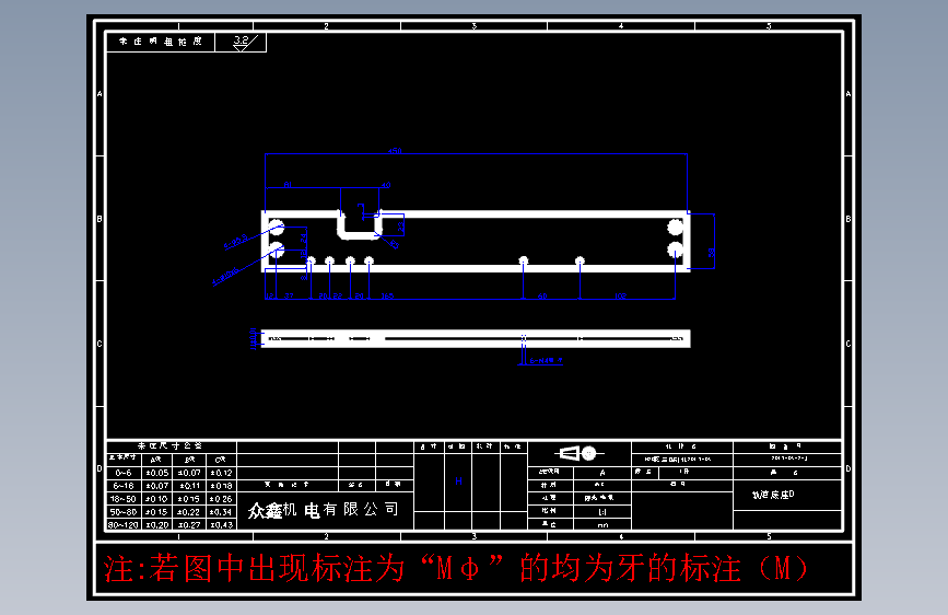 零件2-J 轨道底座D 45#1件.DWG