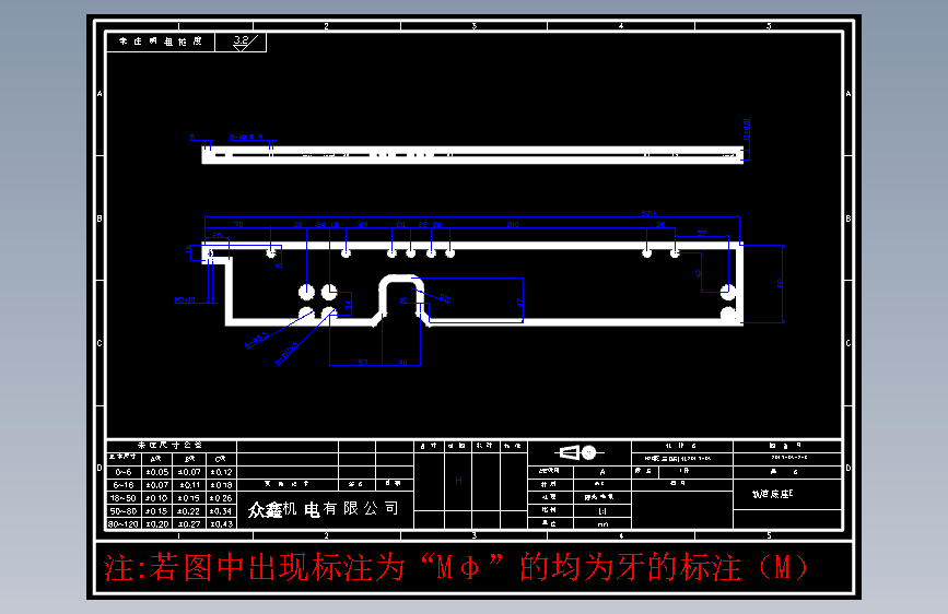 零件2-K 轨道底座E 45#1件.DWG